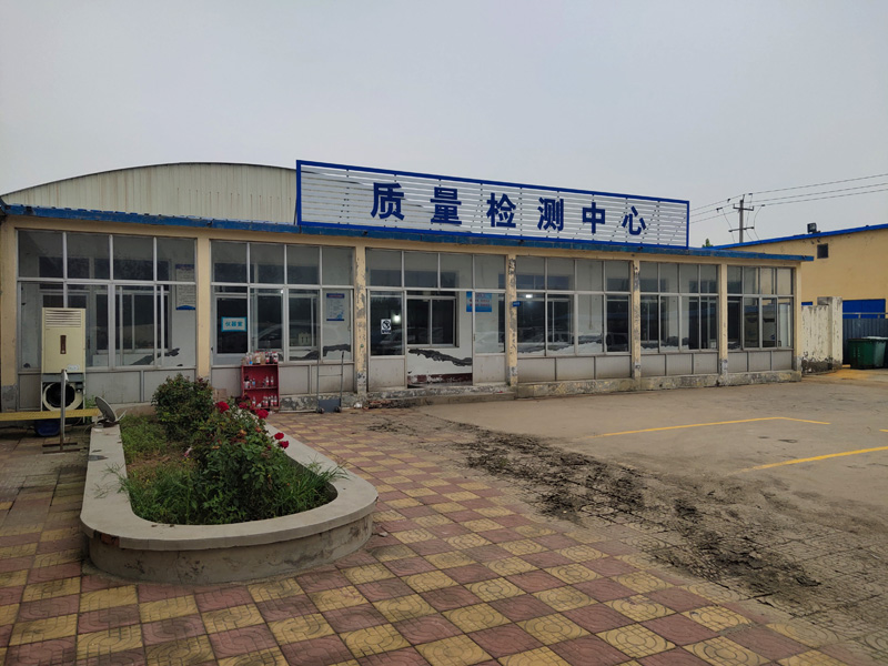 質量檢測中心